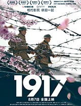 1917(bo)