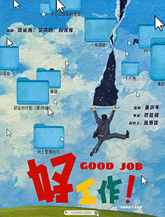 ù(bo)